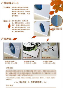 厂家重点推荐 专业供应广告画，品质与价格的双重保障