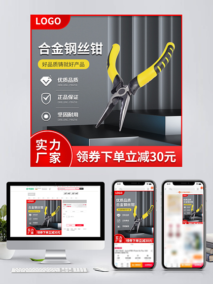 设计与灵感的三重奏 我喜欢的模板、背景图与广告设计