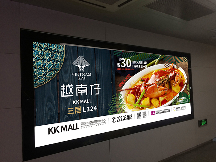 餐饮业海报广告设计策略 从视觉吸引到食欲激发