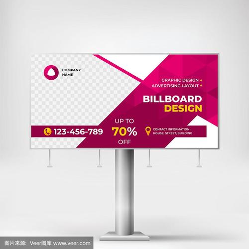 视觉引力场 户外时尚广告的几何美学与创意风暴