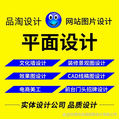 视觉引力 品淘设计如何以专业广告设计赋能品牌增长