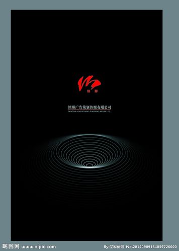 广告公司源文件__海报设计_广告设计_源文件图库